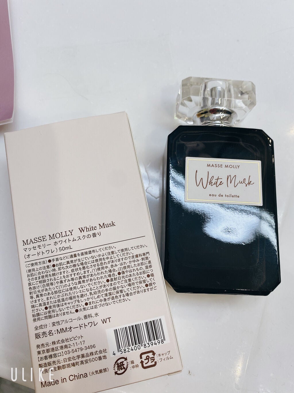 F&D ルームミスト/John's Blend/香水(その他)を使ったクチコミ(3枚目)