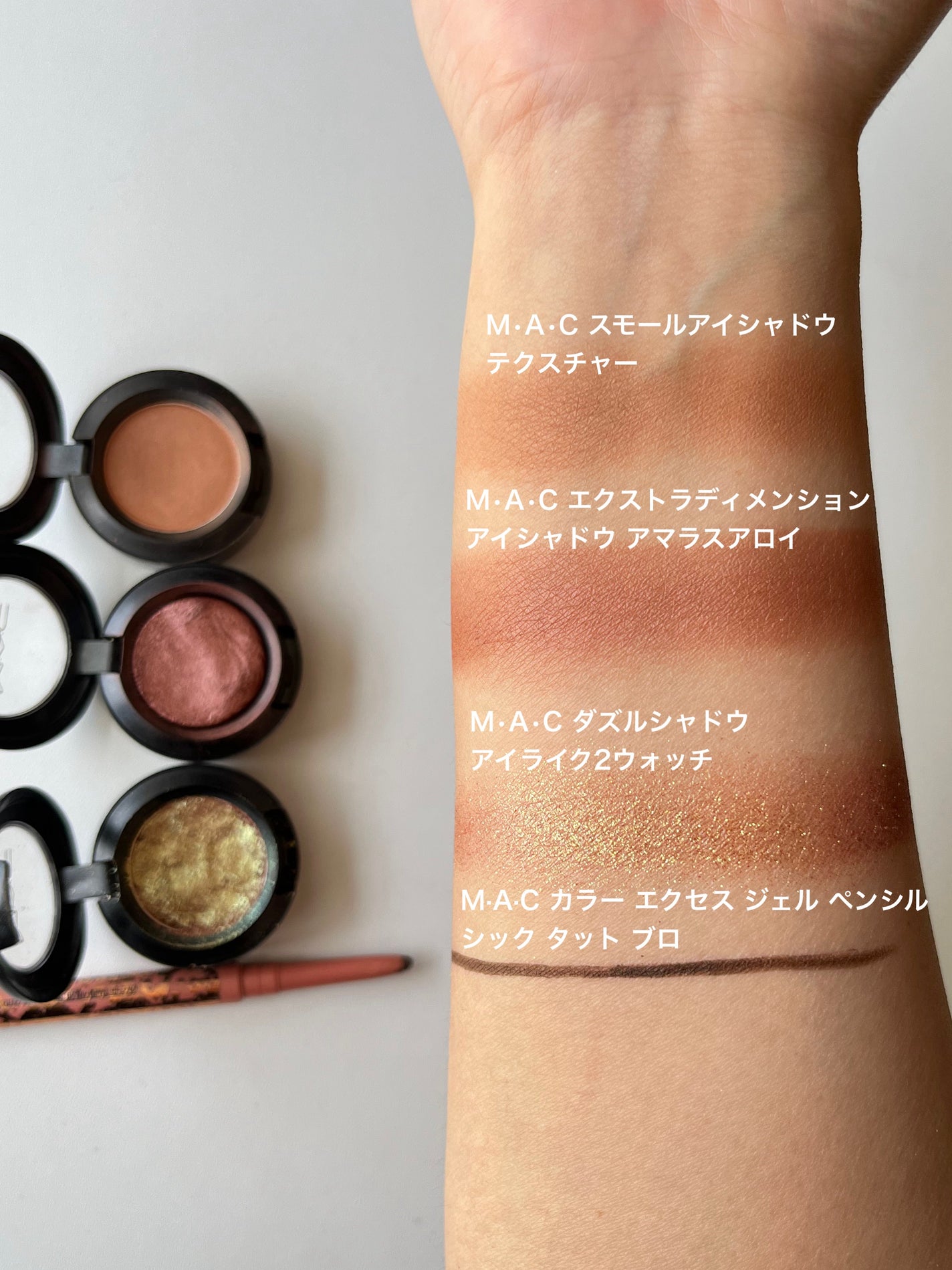 スモール アイシャドウ/M・A・C/単色アイシャドウを使ったクチコミ(4枚目)