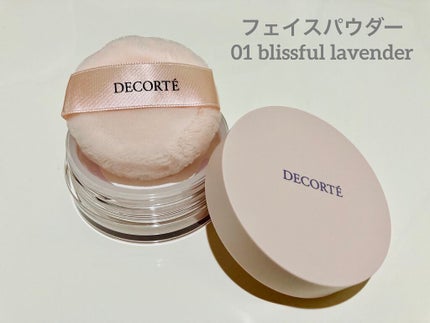 メイクアップ コレクション 2021 /DECORTÉ/メイクアップキットを使ったクチコミ(5枚目)
