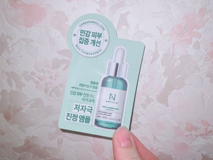 センテルカーミングショットアンプル/AMPLE:N/美容液を使ったクチコミ(1枚目)