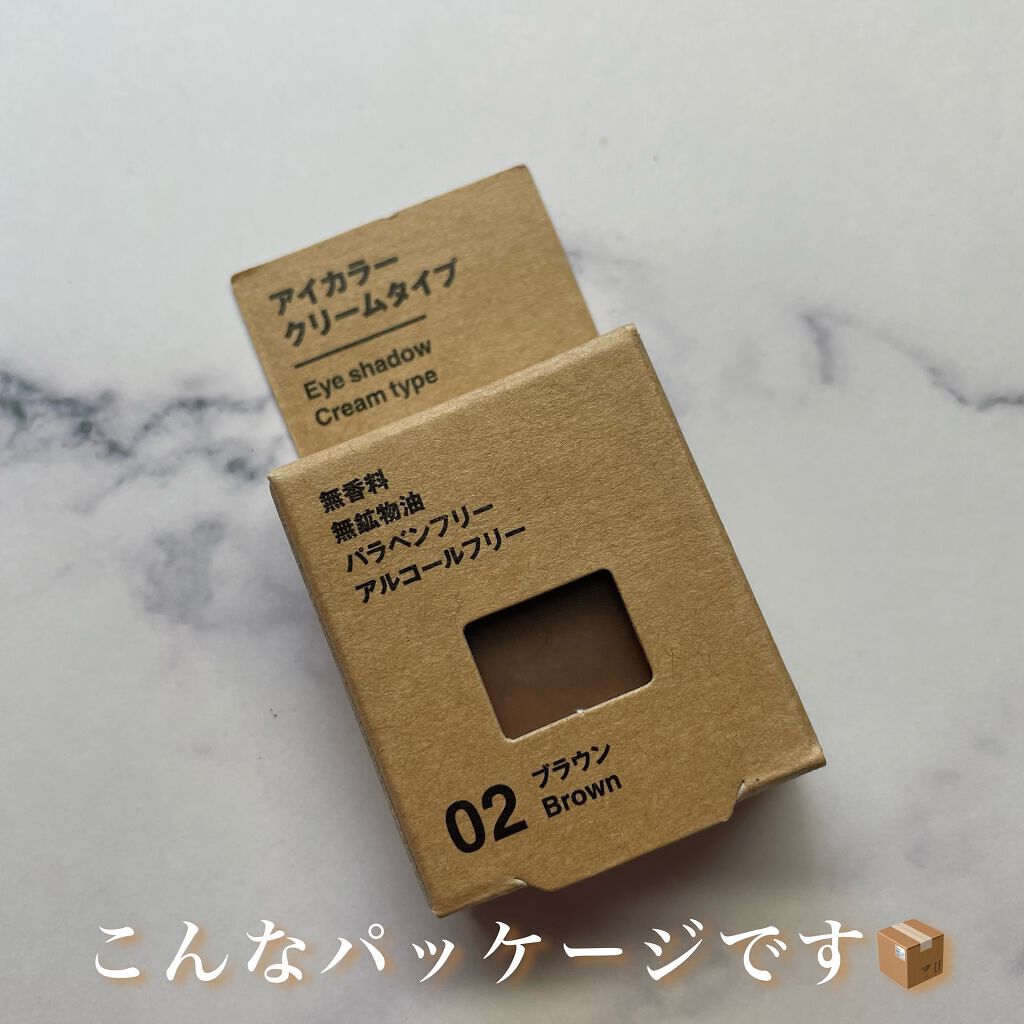 アイカラー クリームタイプ/無印良品/ジェル・クリームアイシャドウを使ったクチコミ(2枚目)