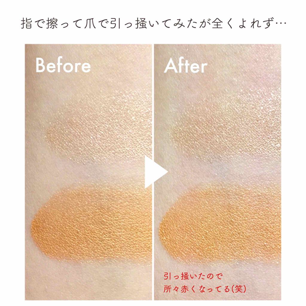 美容液ケアアイシャドウ/Borica/ジェル・クリームアイシャドウを使ったクチコミ(4枚目)