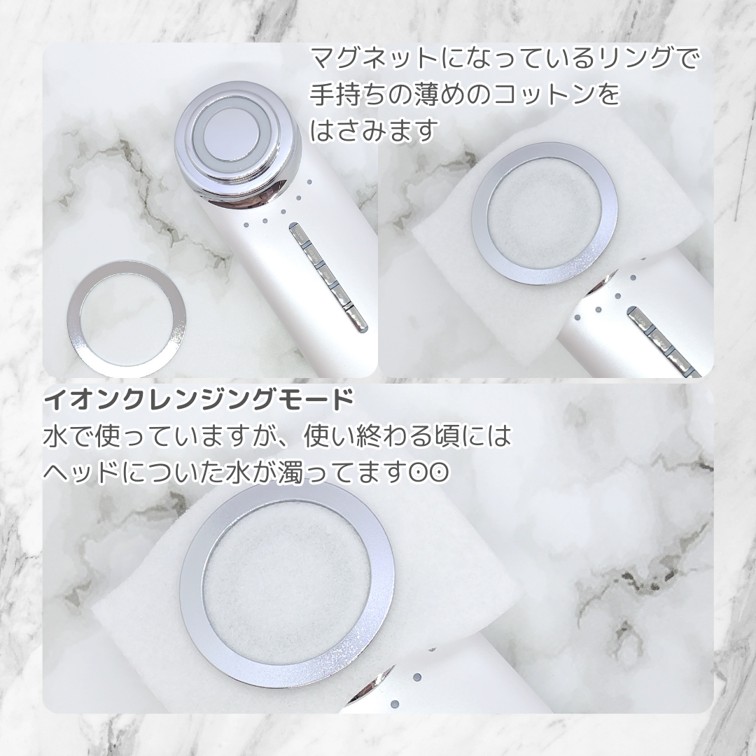 マルチフェイシャルスパ/PLUEST/美顔器・マッサージを使ったクチコミ（3枚目）