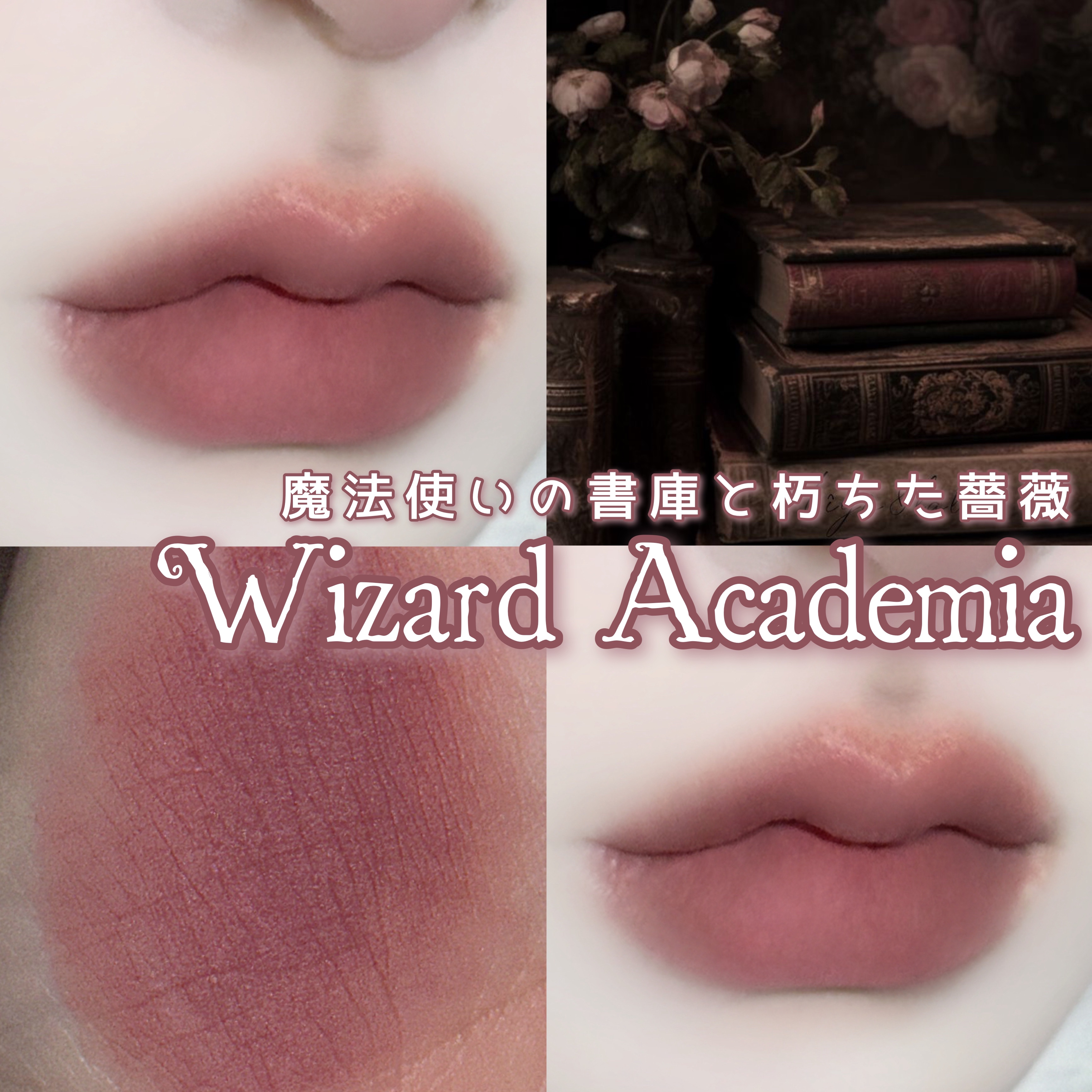 スーパーマットリップ＆チークマッド/INTO U/口紅を使ったクチコミ（1枚目）