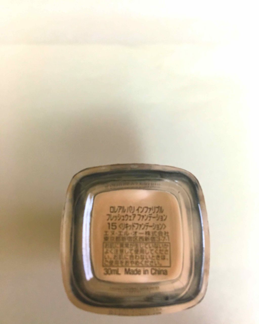 インファリブル フレッシュウェア ファンデーション/ロレアル パリ/リキッドファンデーションを使ったクチコミ(2枚目)