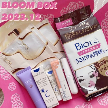 ブルーム ボックス/BLOOMBOX/その他を使ったクチコミ（1枚目）