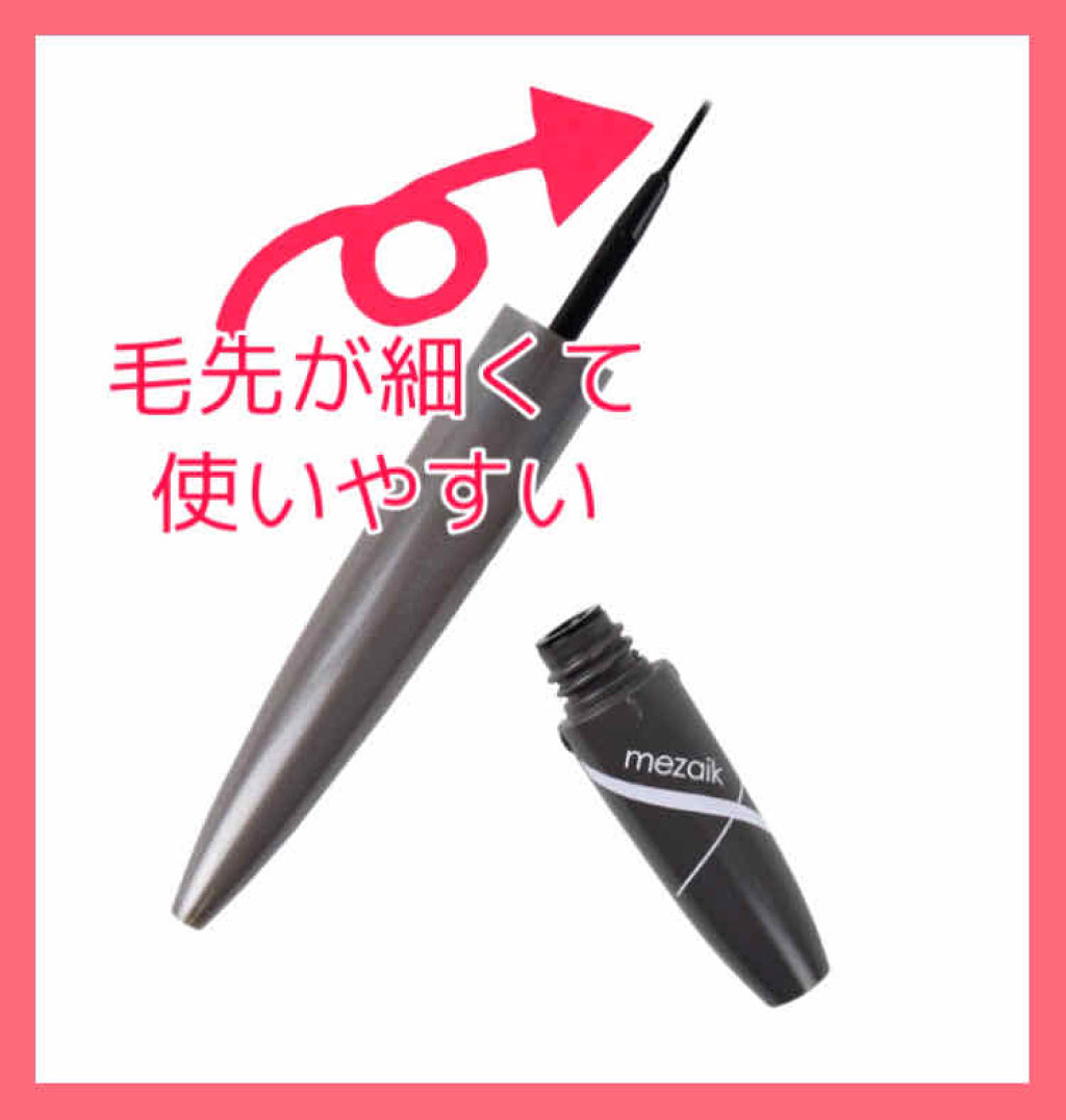 メザイク フリーファイバー120 スタンダードタイプ /メザイク/二重まぶた用アイテムを使ったクチコミ（2枚目）