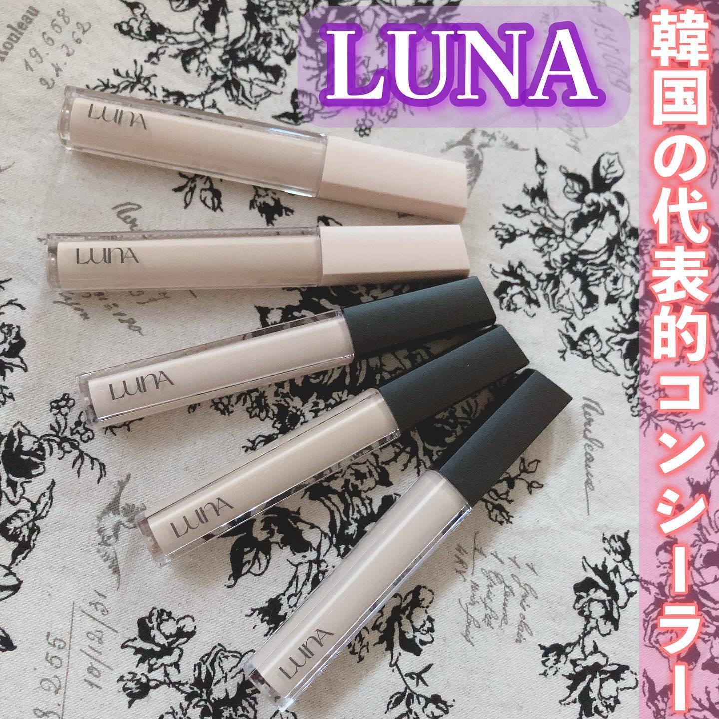 ロングラスティングチップコンシーラー/LUNA/リキッドコンシーラーを使ったクチコミ（1枚目）