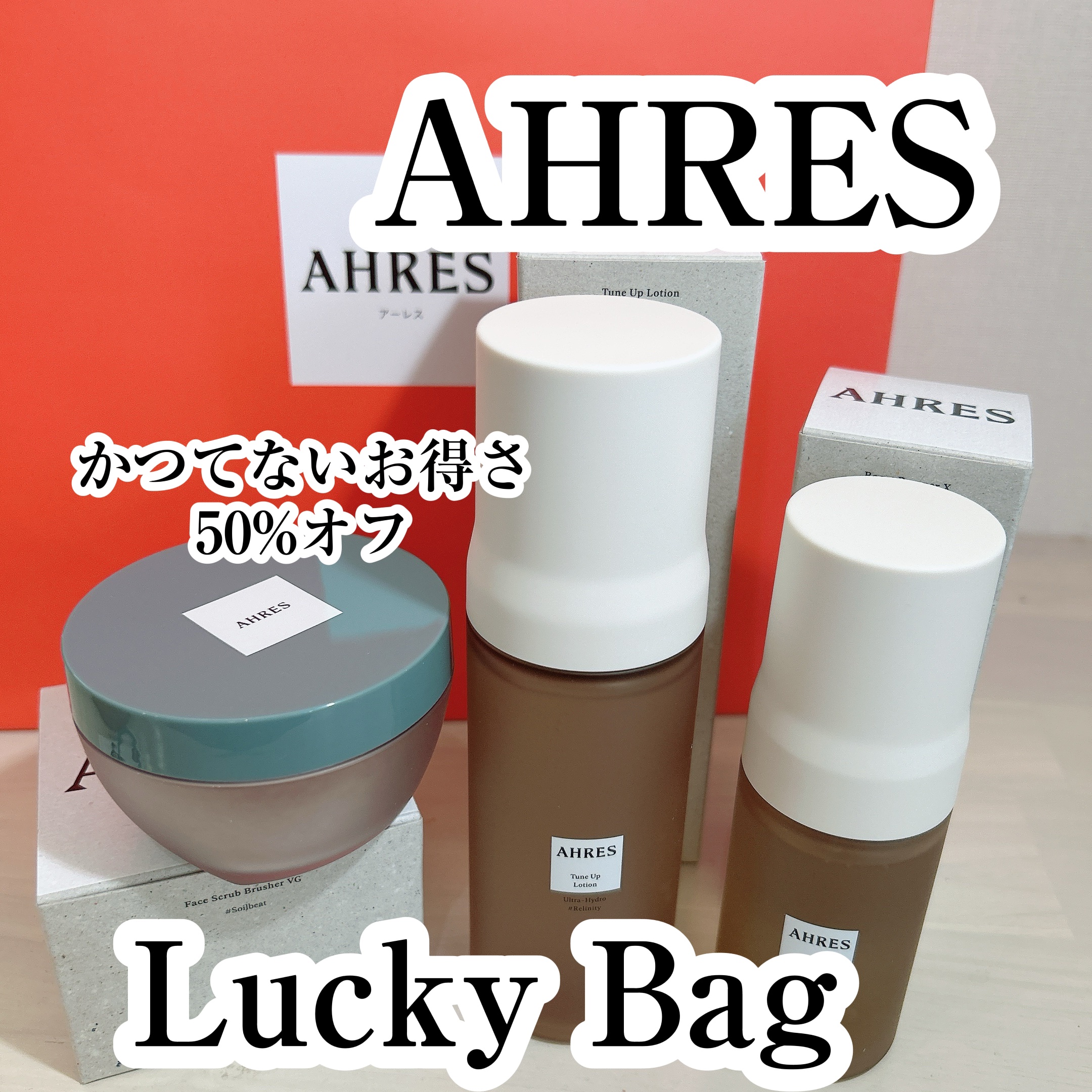 チューンアップローション ウルトラハイドロ/アーレス/化粧水を使ったクチコミ（1枚目）