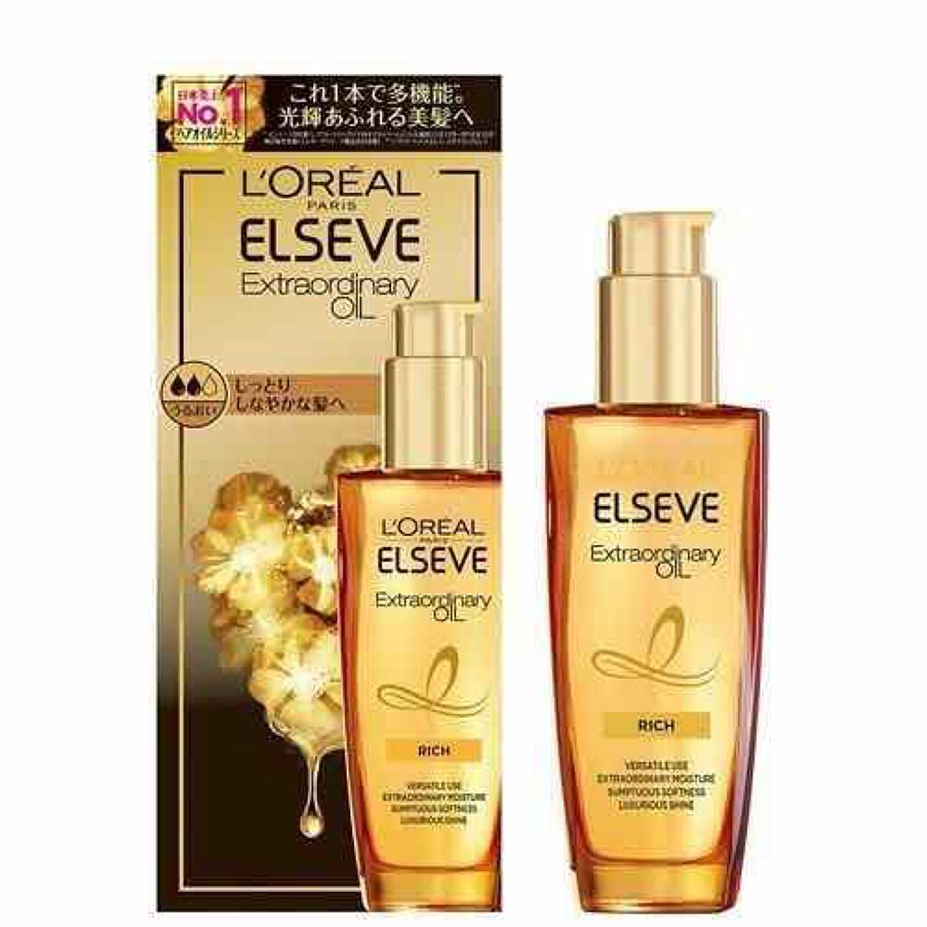 エルセーヴ エクストラオーディナリーオイル エクストラリッチ フィニッシュ/ロレアル パリ/ヘアオイルを使ったクチコミ（1枚目）