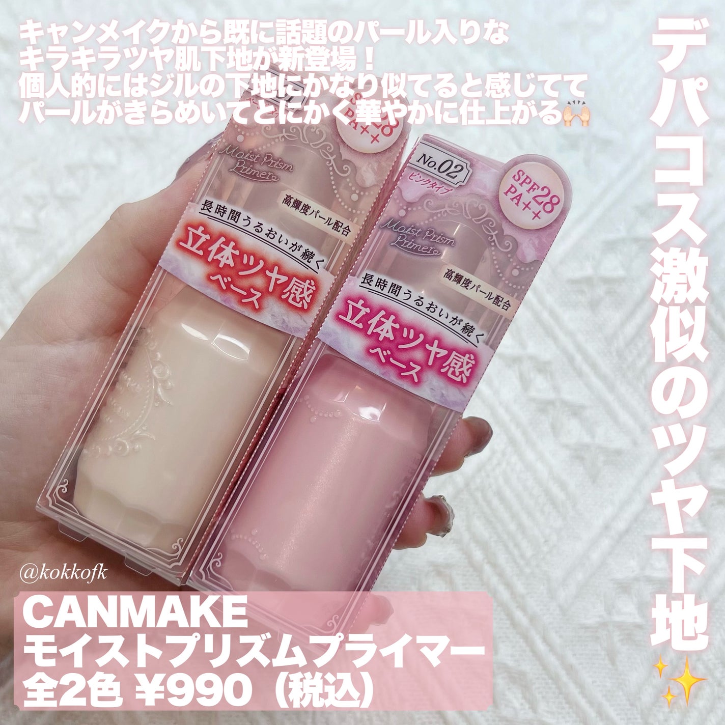 3in1アイブロウ/キャンメイク/アイブロウペンシルを使ったクチコミ(2枚目)