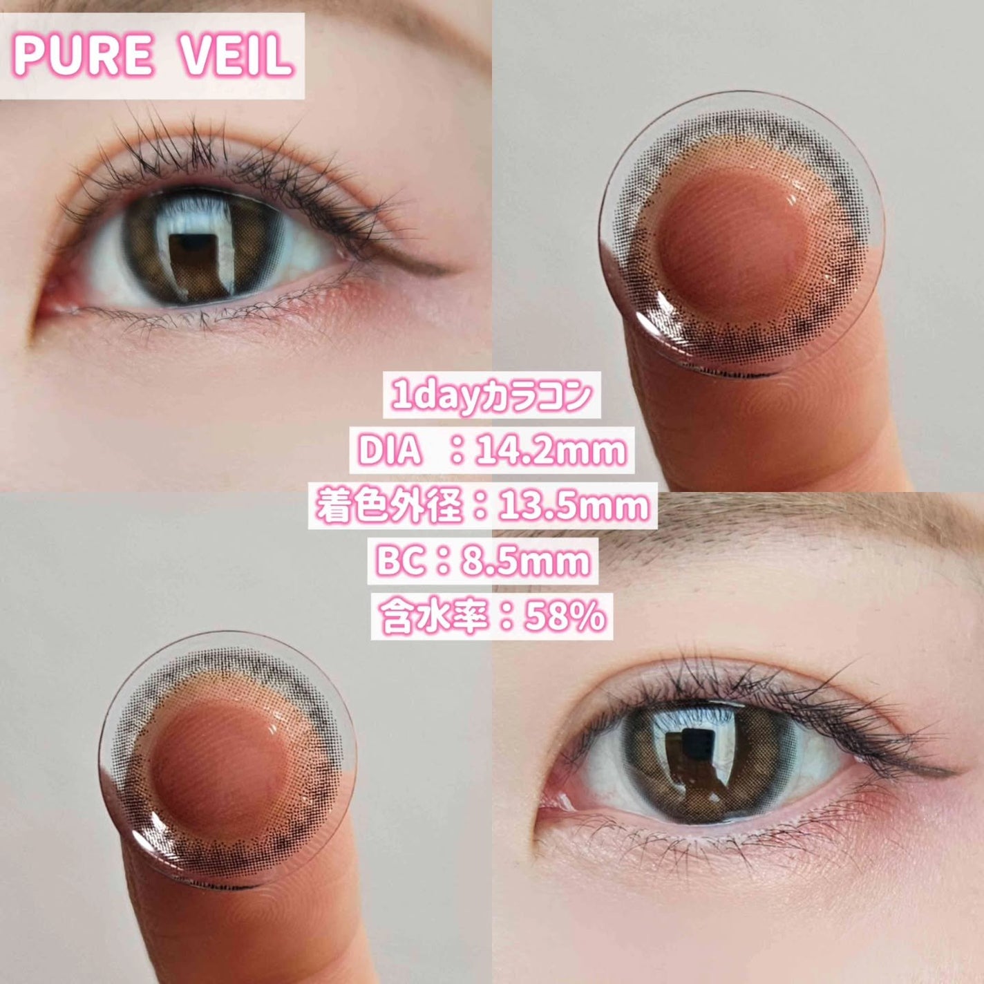 Chu's me 1day/Chu's me/ワンデー(1DAY)カラコンを使ったクチコミ(2枚目)