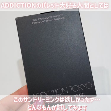 アディクション　ザ アイシャドウ パレット 102 Sun Dreaming/ADDICTION/アイシャドウパレットを使ったクチコミ（2枚目）