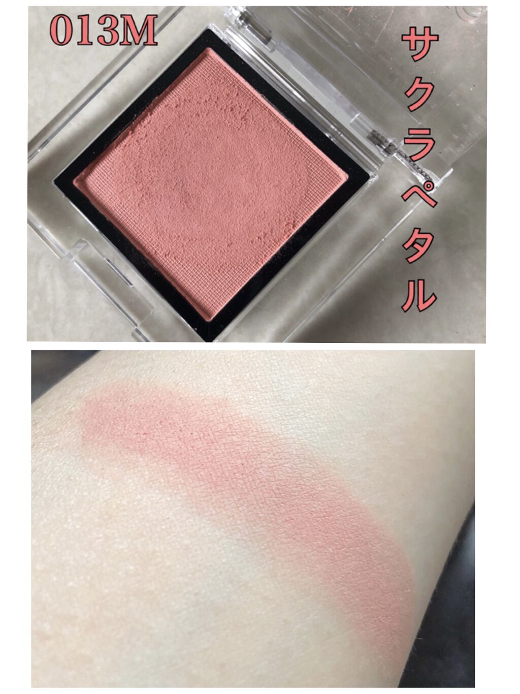 アディクション ザ アイシャドウ マット/ADDICTION/単色アイシャドウを使ったクチコミ（3枚目）