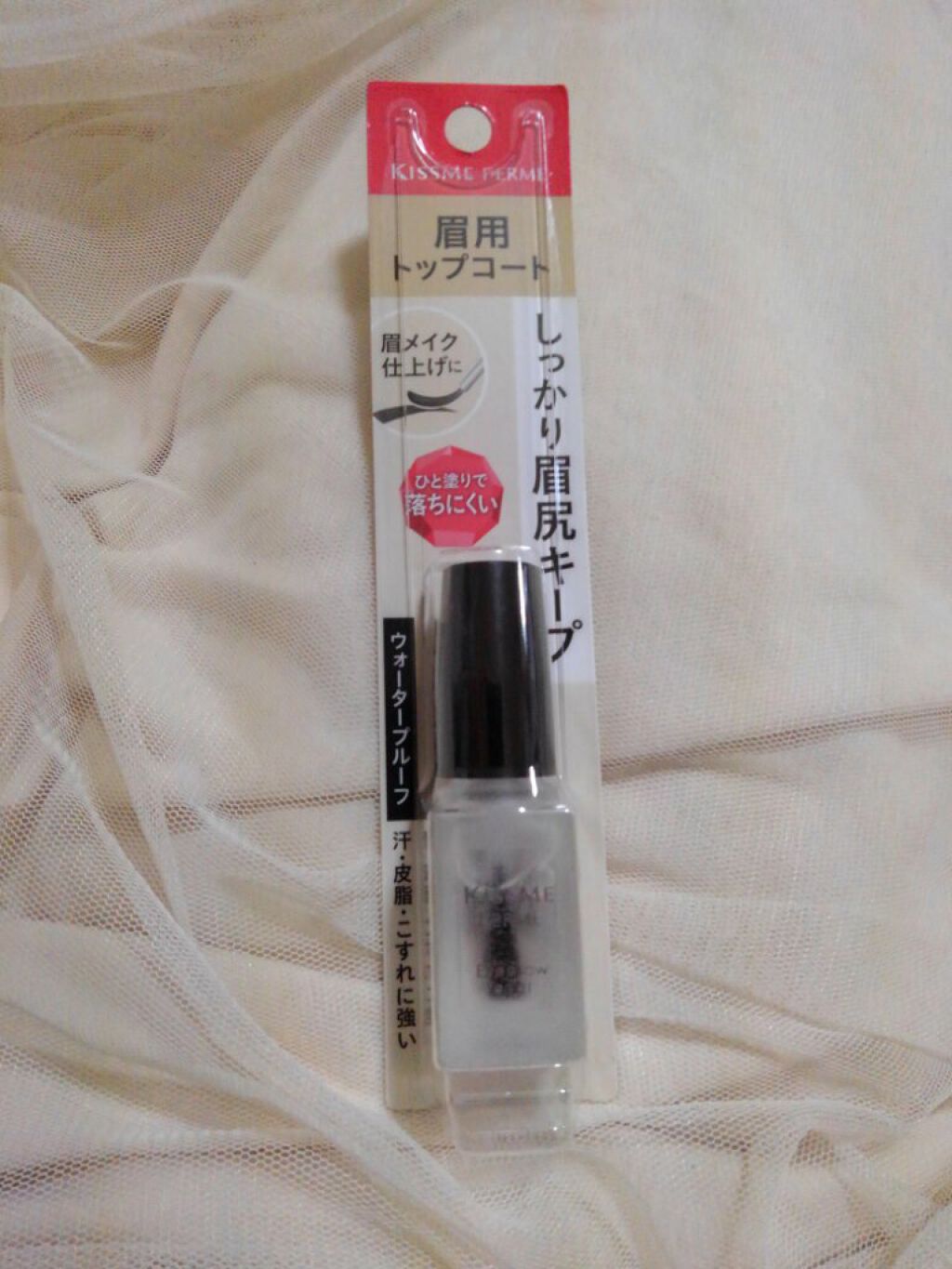 アイブロウコート/キスミー フェルム/アイブロウコートを使ったクチコミ（1枚目）