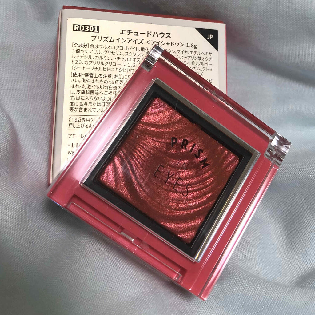 プリズムインアイズ/ETUDE/単色アイシャドウを使ったクチコミ（1枚目）