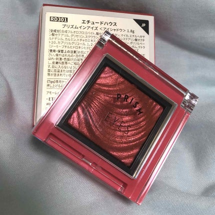 プリズムインアイズ/ETUDE/単色アイシャドウを使ったクチコミ(1枚目)