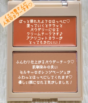 hince トゥルーディメンションレイヤリングチークのクチコミ「
🧡【重ねて使うクリーム×パウダーチーク♡hinceで作るぽわふわほっぺ☺️✨】🧡


🍐商品.....」（3枚目）