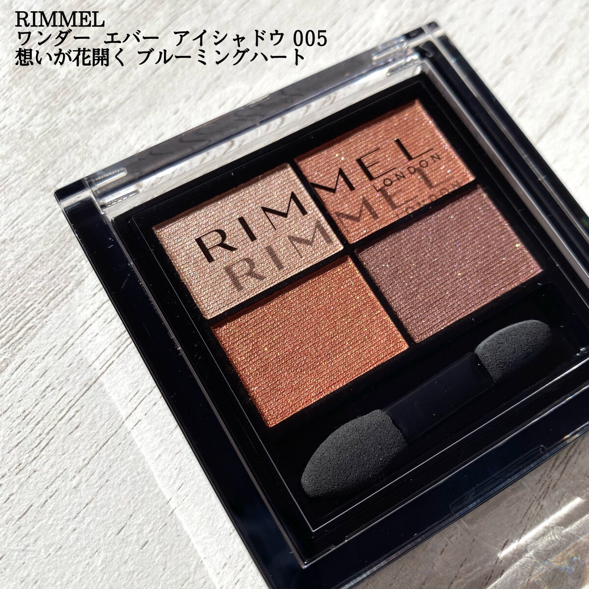 ロング＆カールマスカラ アドバンストフィルム/ヒロインメイク/マスカラを使ったクチコミ（2枚目）