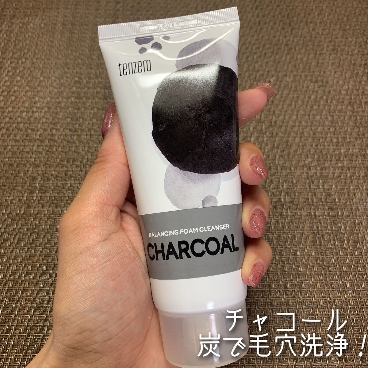 バランシングフォームクレンザー/tenzero/洗顔フォームを使ったクチコミ（3枚目）