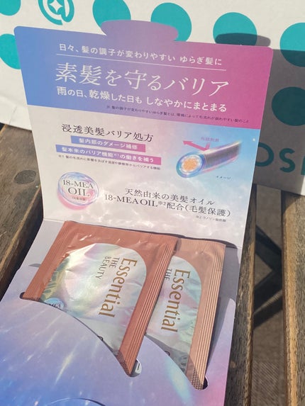 ザビューティ 髪のキメ美容素髪を守る バリアシャンプー/コンディショナー/エッセンシャル/シャンプー・コンディショナーを使ったクチコミ(3枚目)