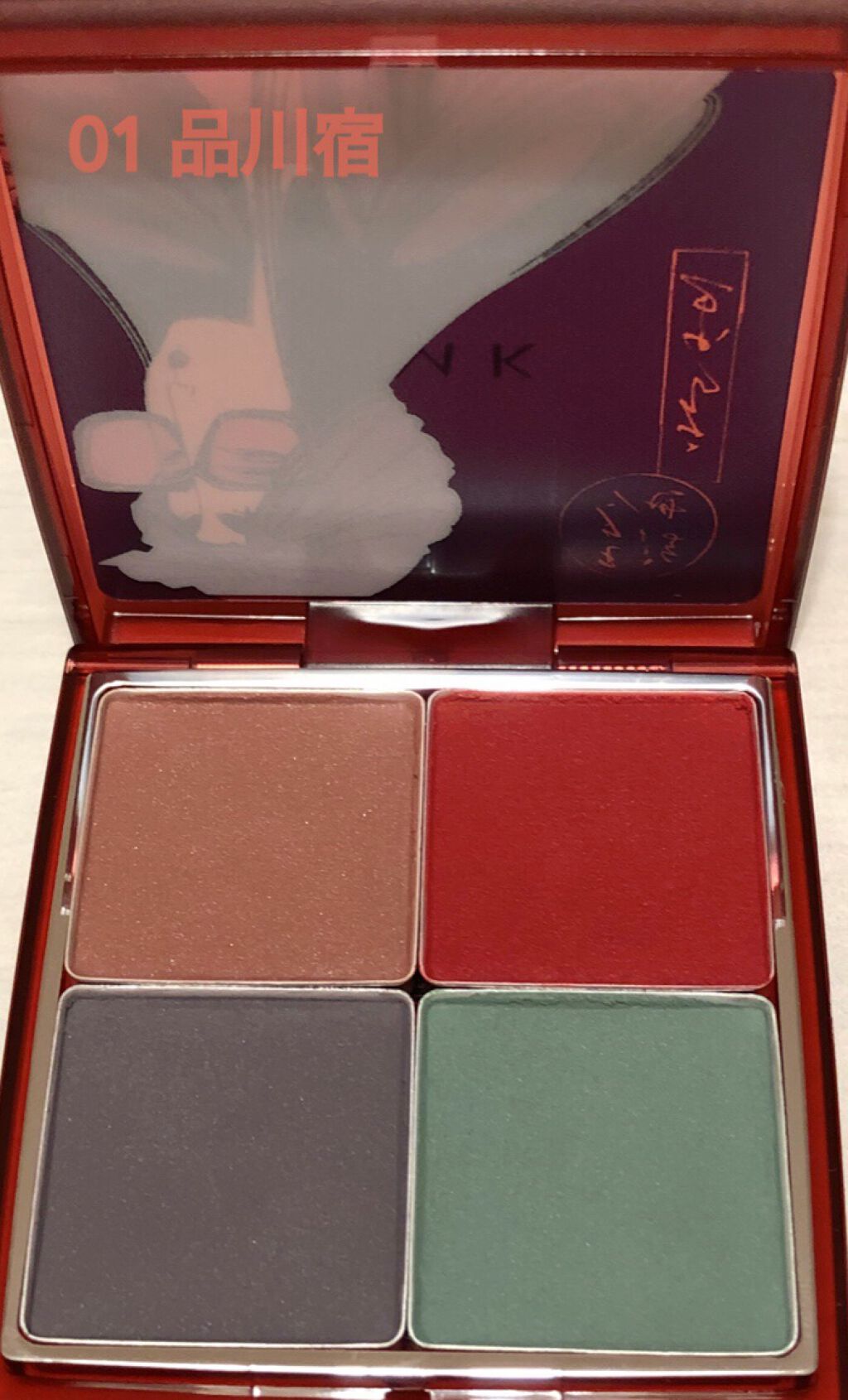 ウキヨモダン アイシャドウパレット 01 品川宿(shinagawashuku)/RMK/アイシャドウパレットを使ったクチコミ（1枚目）