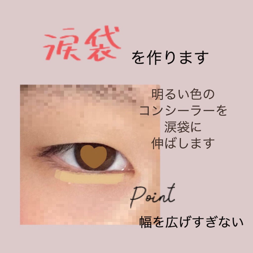 UR GLAM COVER&HIGHLIGHT CONCEALER/U R GLAM/リキッドコンシーラーを使ったクチコミ(5枚目)