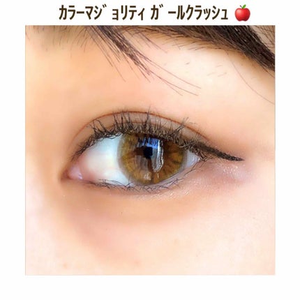 カラーマジョリティー/カラーマジョリティー/カラーコンタクトレンズを使ったクチコミ(1枚目)