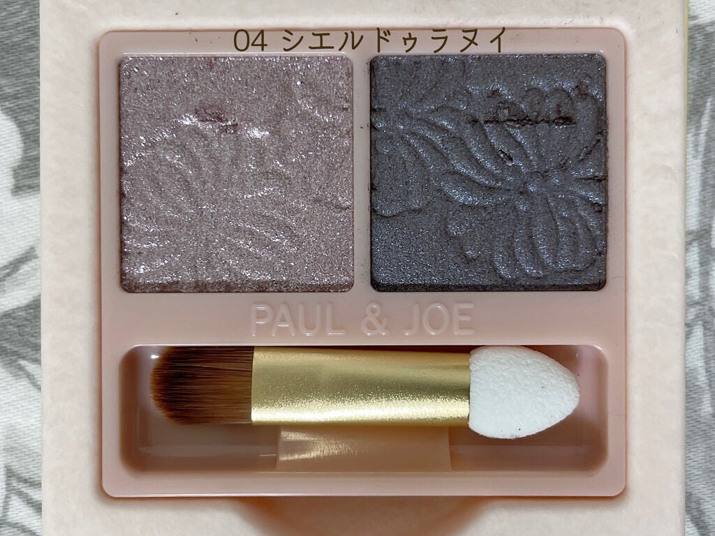 アイカラー デュオ/PAUL & JOE BEAUTE/アイシャドウパレットを使ったクチコミ(3枚目)