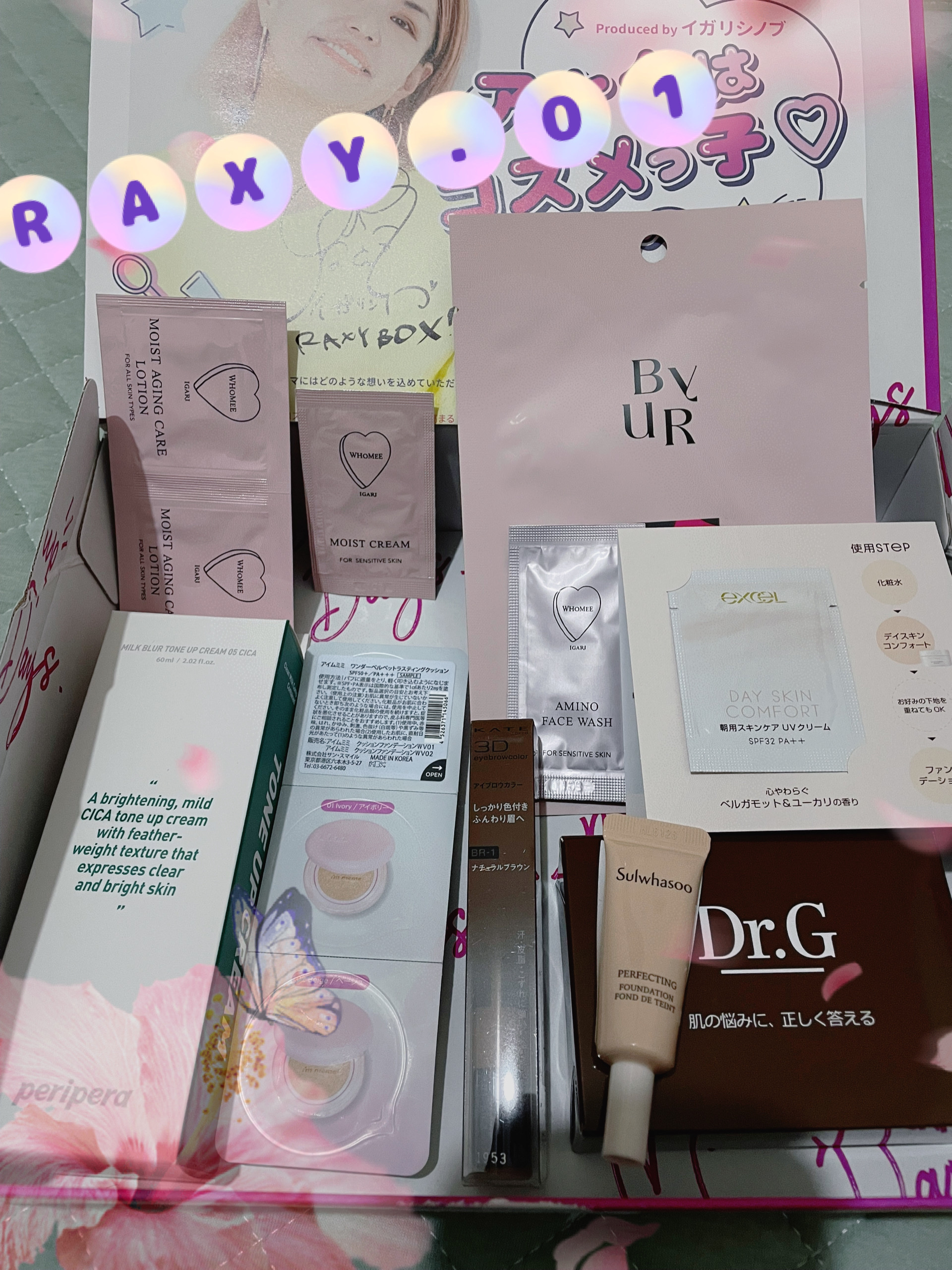 RAXY/Rakuten/その他を使ったクチコミ（1枚目）