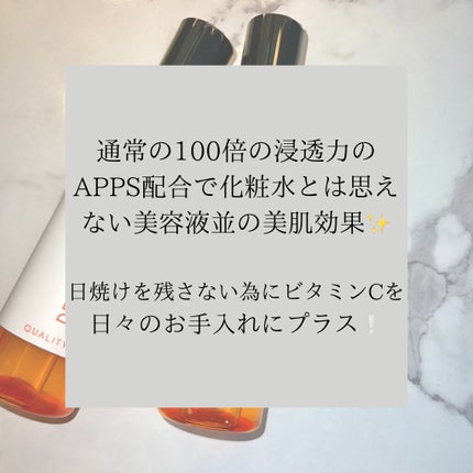 ダーマレーザー スーパーVC100ローション(しっとり)/クオリティファースト/化粧水を使ったクチコミ(4枚目)