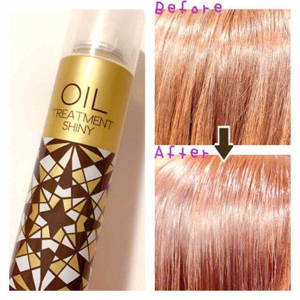 オイルトリートメントシャイニー/ディアフル/ヘアオイルを使ったクチコミ(2枚目)