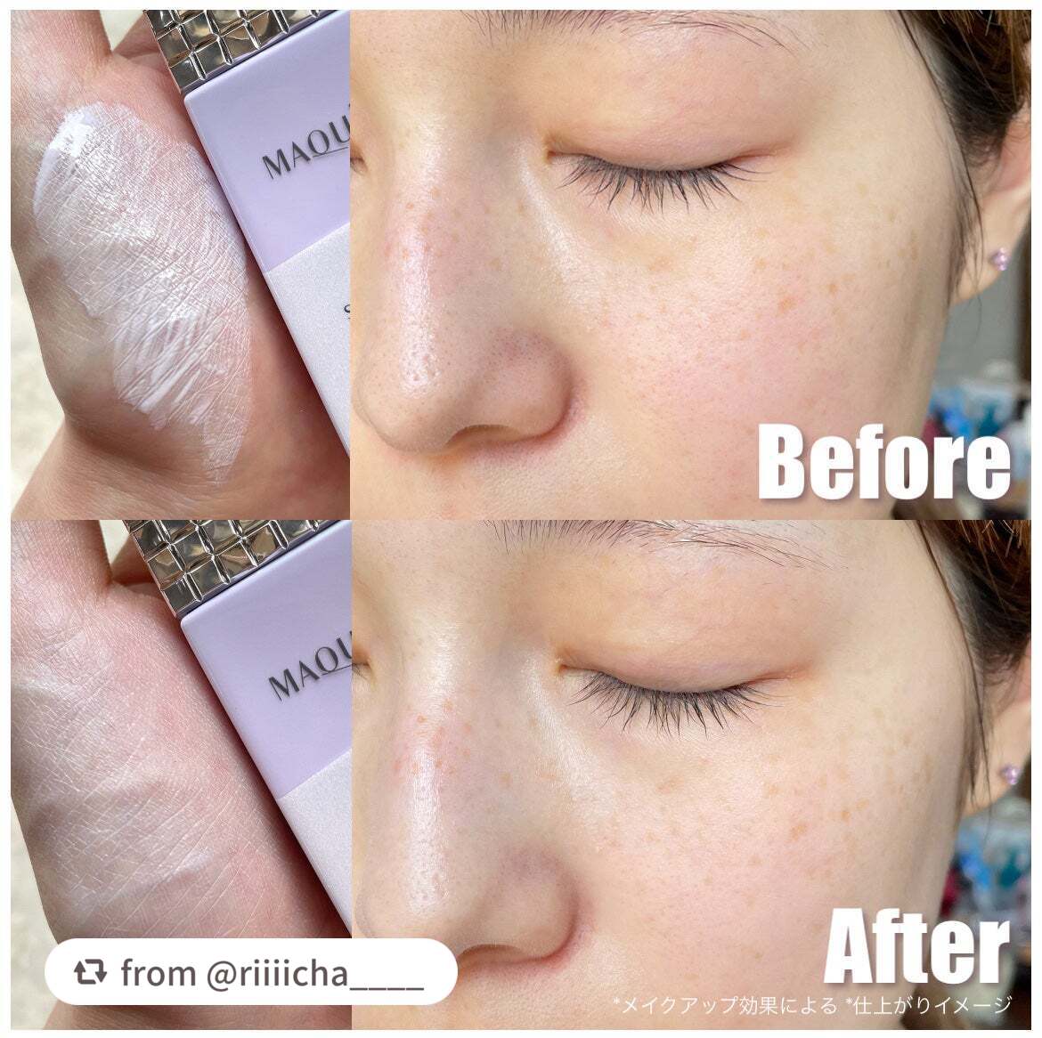 ドラマティックスキンセンサーベース NEO/マキアージュ/化粧下地を使ったクチコミ(5枚目)