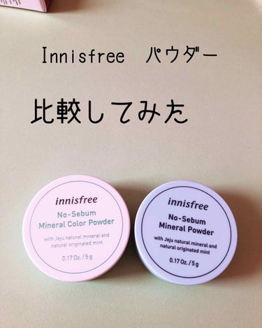 ノーセバム　ミネラルカラーパウダー　/innisfree/ルースパウダーを使ったクチコミ（1枚目）