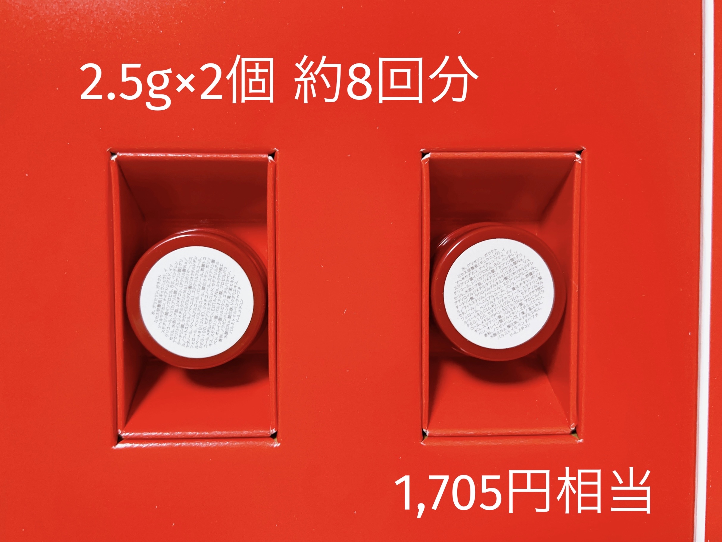 スキンパワー アドバンスト クリーム/SK-II/フェイスクリームを使ったクチコミ（3枚目）