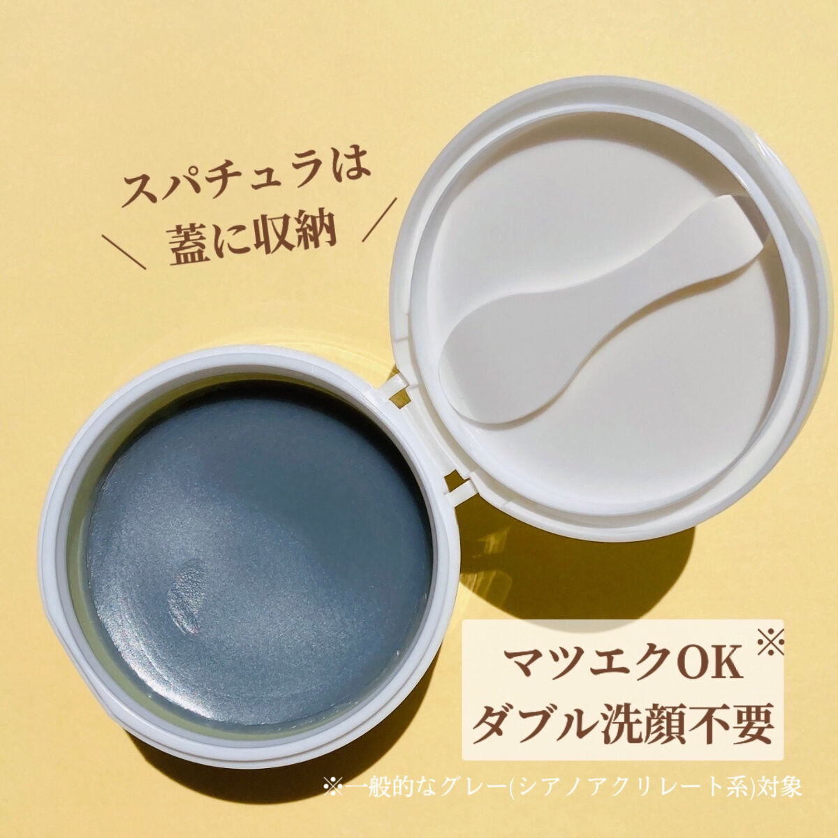 クレンジングバーム ディープクリア /ビフェスタ/クレンジングバームを使ったクチコミ（3枚目）