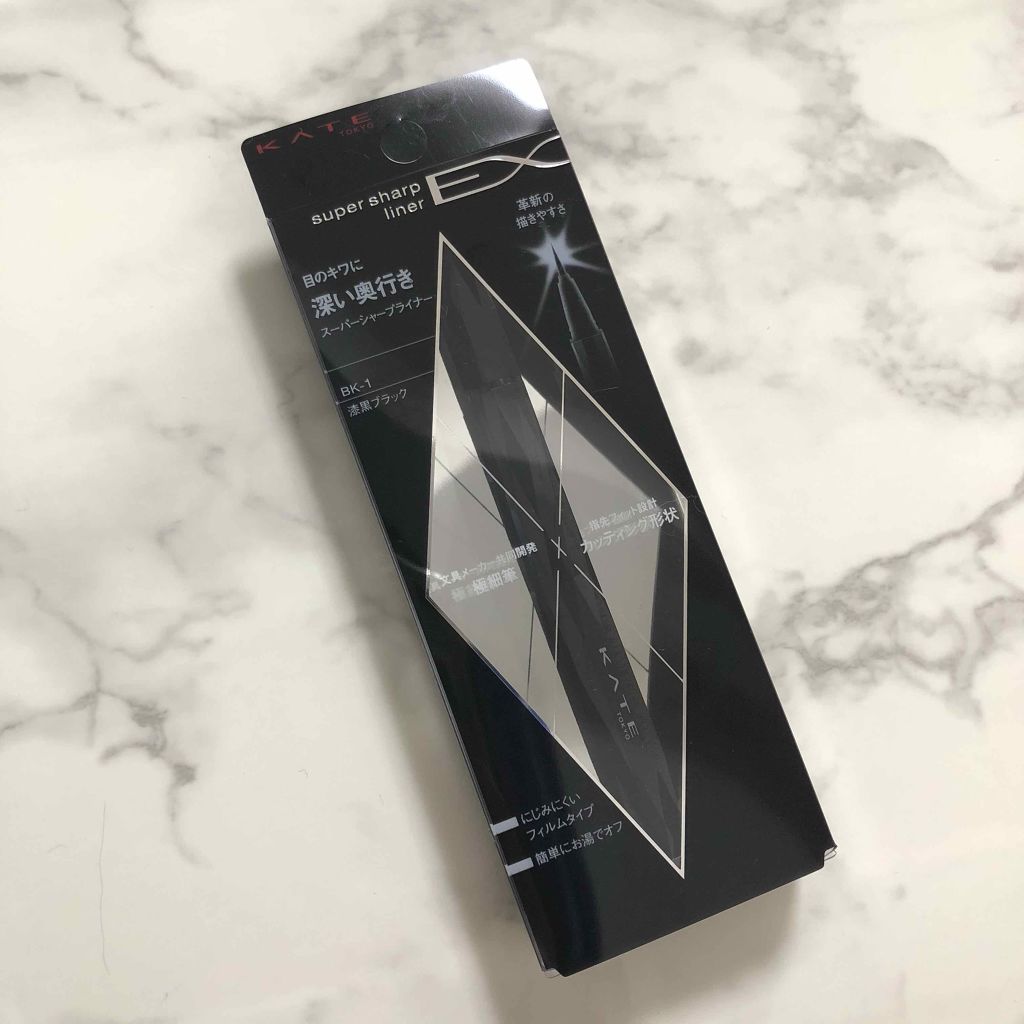 スーパーシャープライナーEX/KATE/リキッドアイライナーを使ったクチコミ（1枚目）