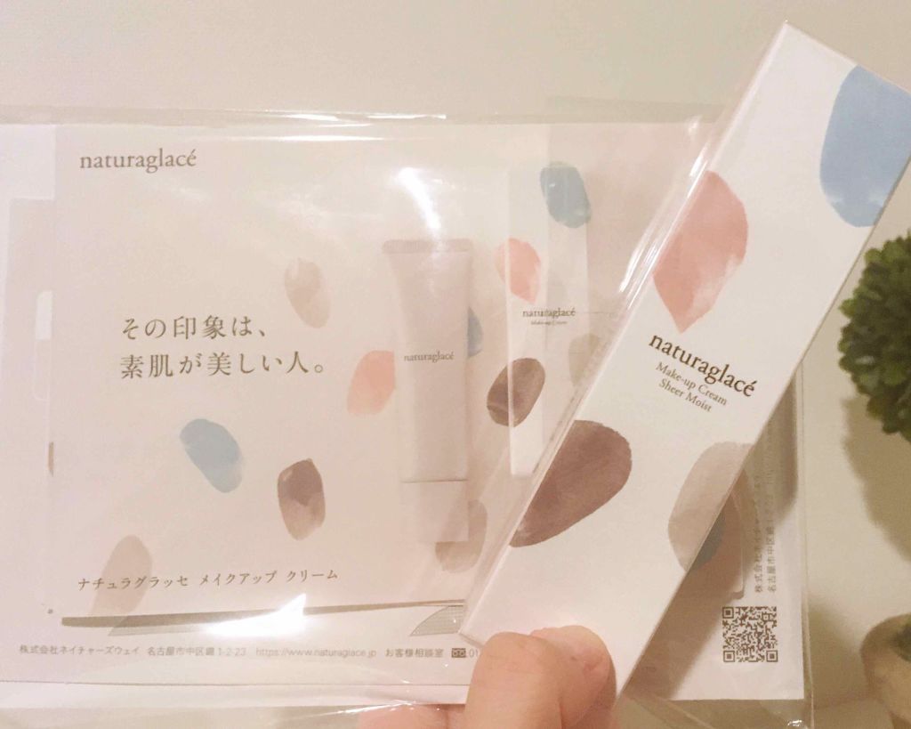 予約してたこいつをお迎え♡
明日から舞台の稽古！さっそくつけてって保湿力や崩れ方チェックしなきゃ٩(๑❛ᴗ❛๑)۶稽古場ってたいてい乾燥してるし動き回るからメイク崩れまくるのよね…