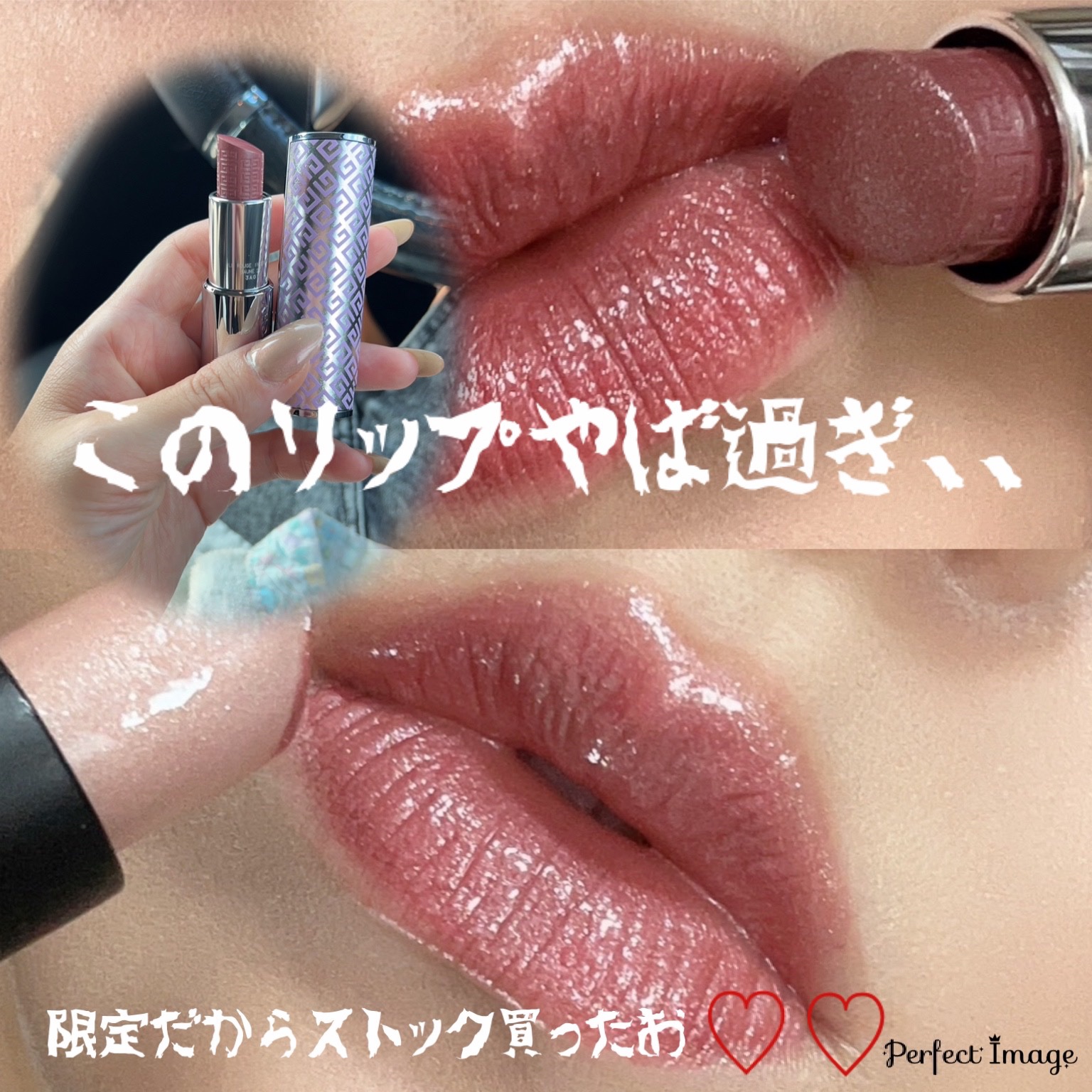 ルージュ・アンテルディ・バーム/GIVENCHY/リップバームを使ったクチコミ（1枚目）