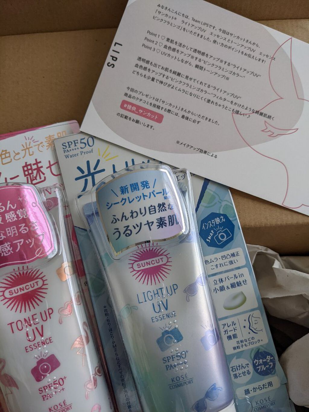 トーンアップUV エッセンス/サンカット®/日焼け止めローションを使ったクチコミ（1枚目）