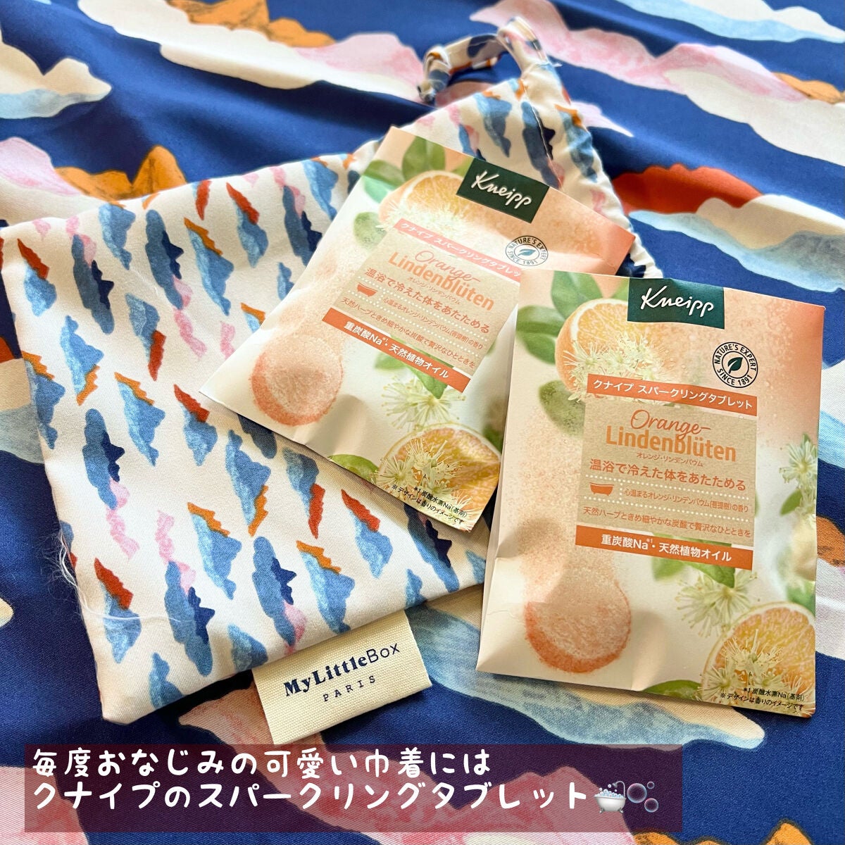 ビオモイスチュアスティック/MiMC/美容液を使ったクチコミ(7枚目)