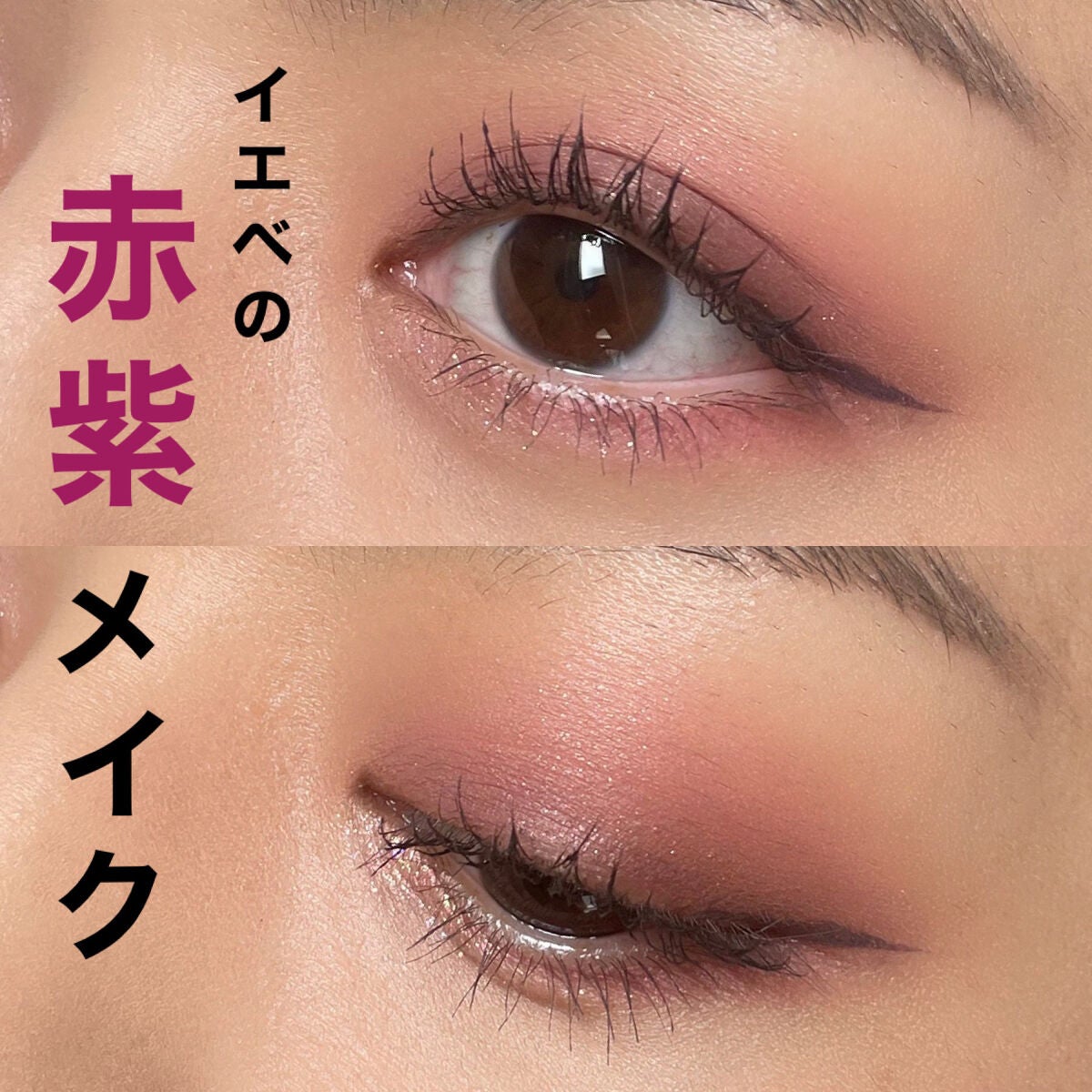 プロ アイ パレット/CLIO/アイシャドウパレットを使ったクチコミ(1枚目)