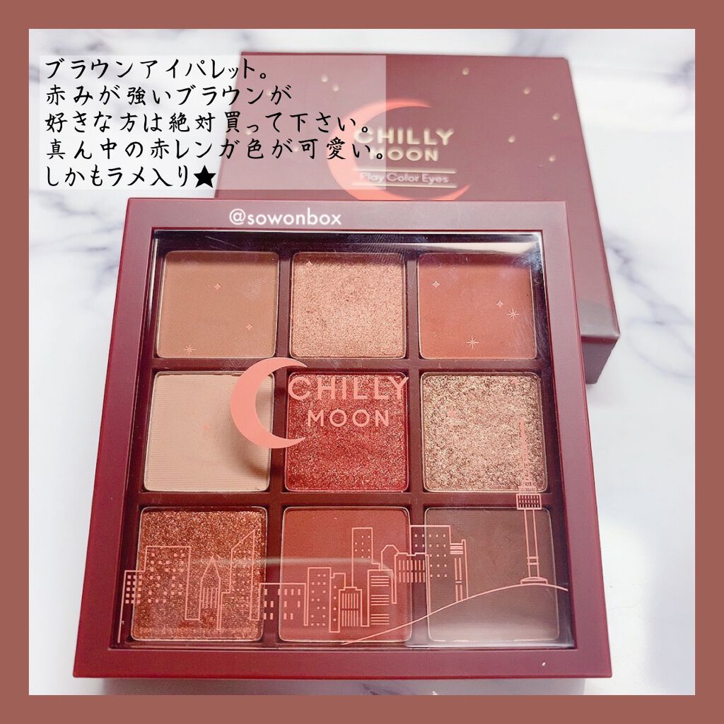 アイブロウマスカラC/KiSS/眉マスカラを使ったクチコミ(5枚目)