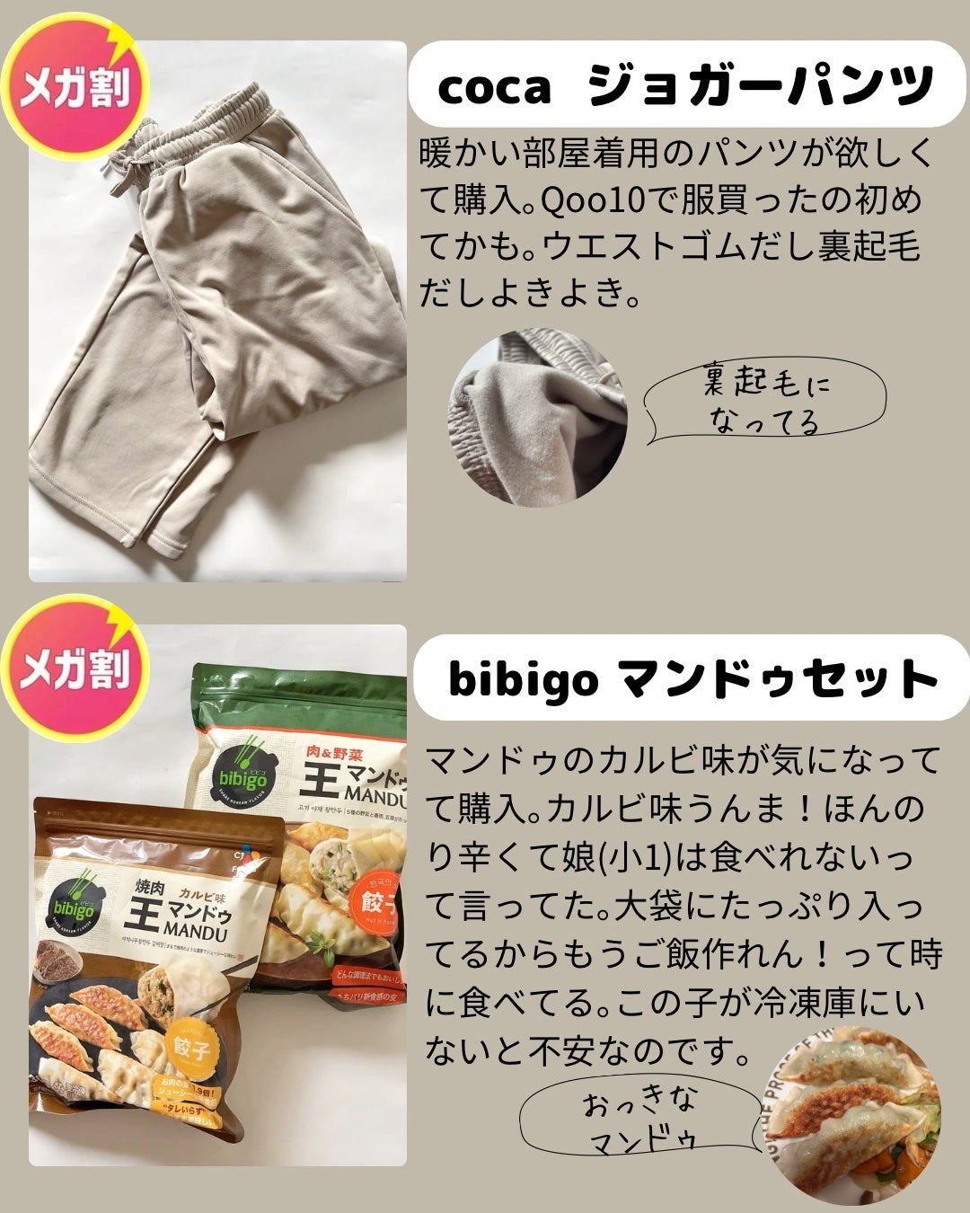 リードルショット300/VT/美容液を使ったクチコミ(10枚目)