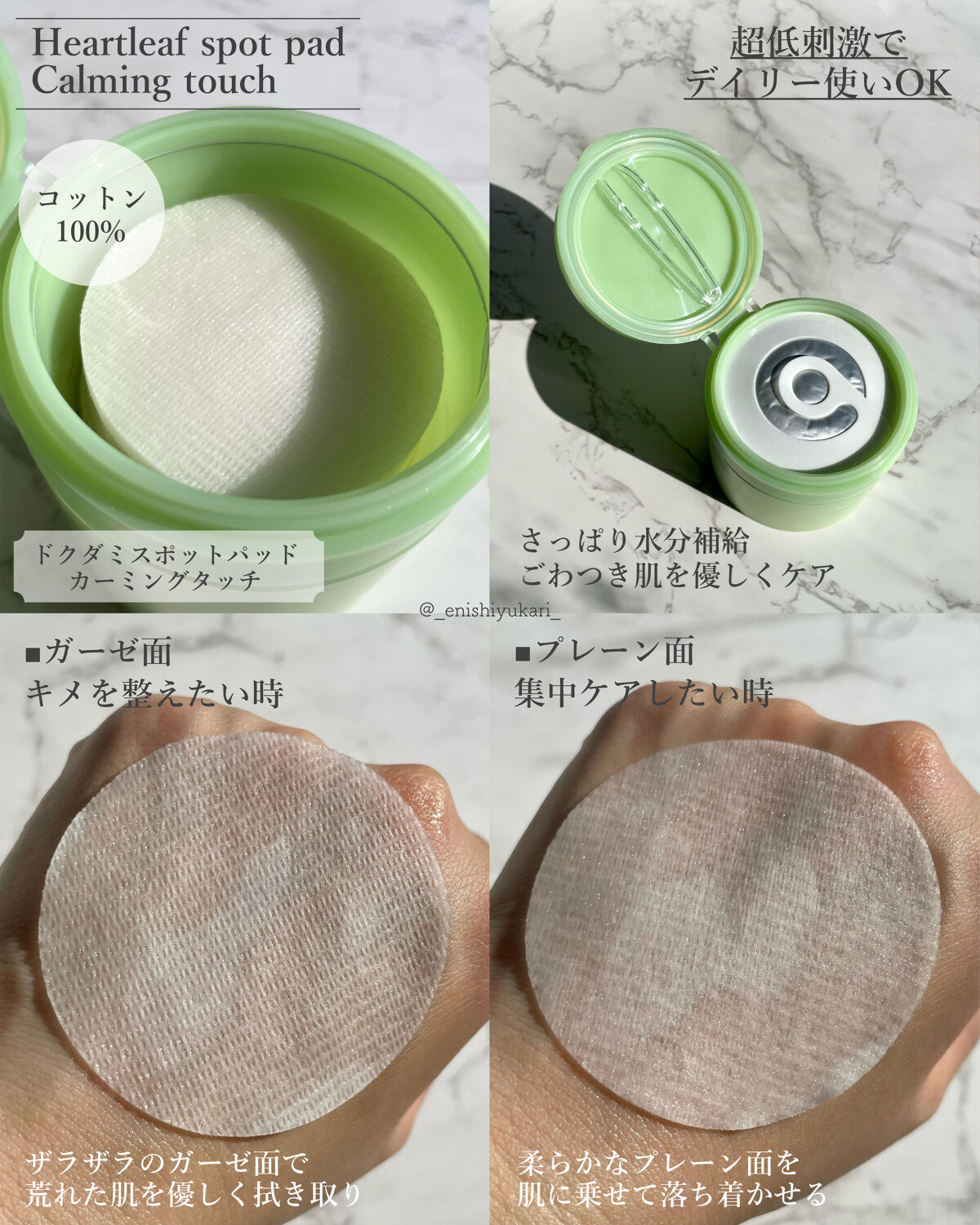 弱酸性pHシートマスク ドクダミフィット/Abib /シートマスク・パックを使ったクチコミ（3枚目）