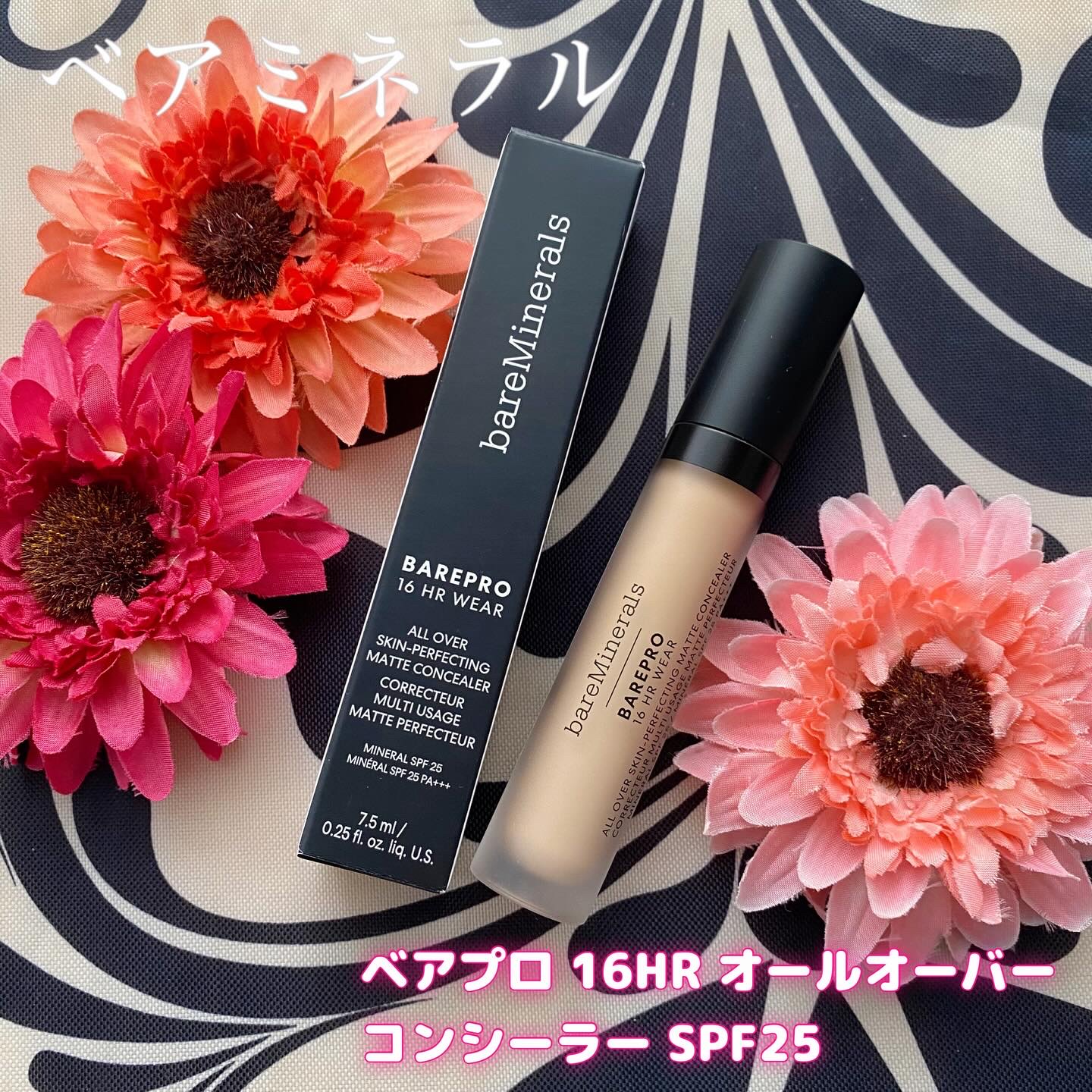 ベアプロ 16HR オールオーバー コンシーラー SPF25（PA+++）/bareMinerals/リキッドコンシーラーを使ったクチコミ（1枚目）