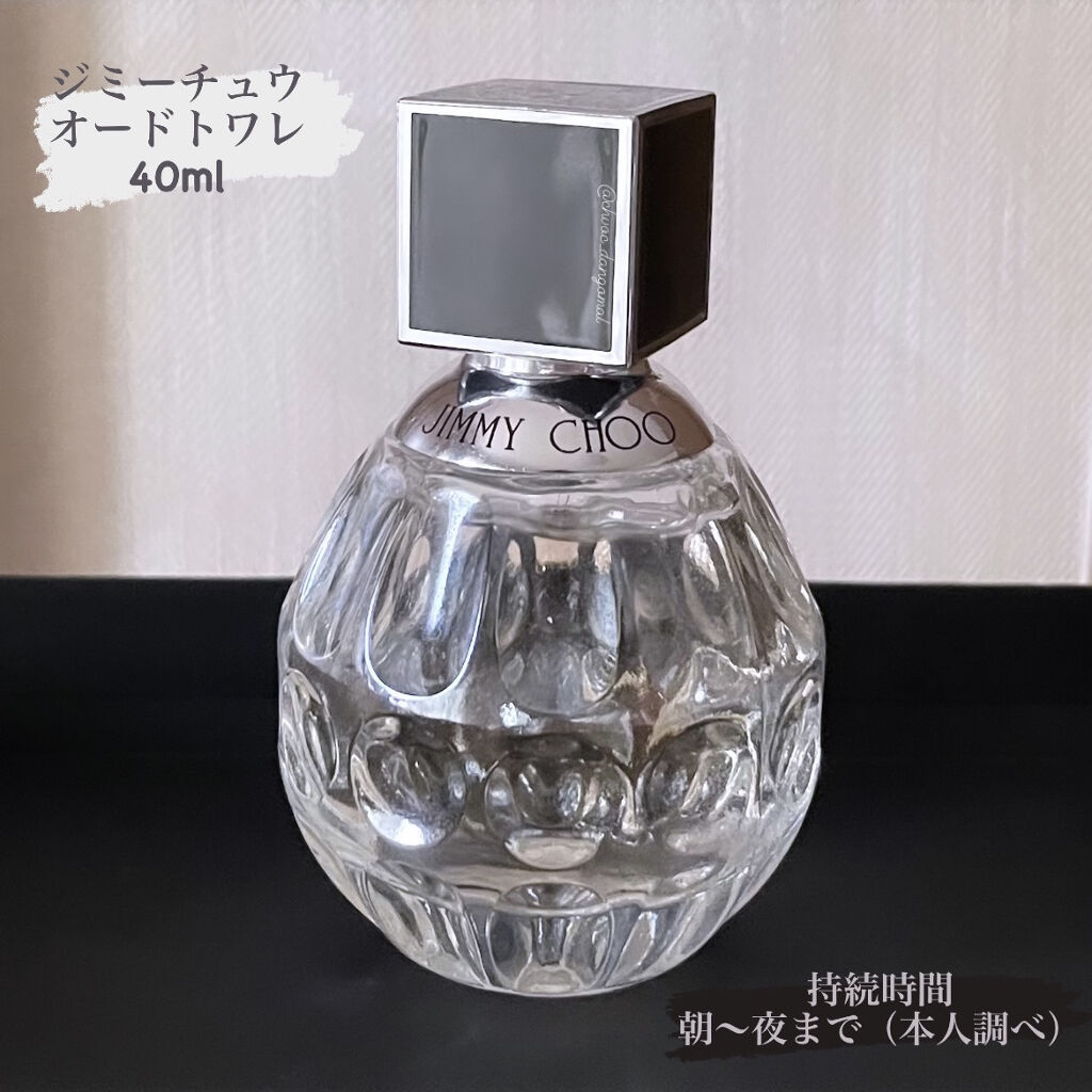ジミー チュウ オードトワレ/ジミー チュウ/香水(レディース)を使ったクチコミ（2枚目）
