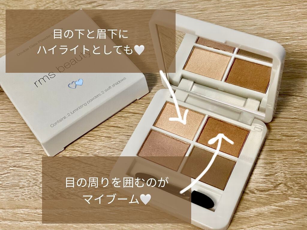 ダブルデートパウダーパレット/rms beauty/アイシャドウパレットを使ったクチコミ(2枚目)