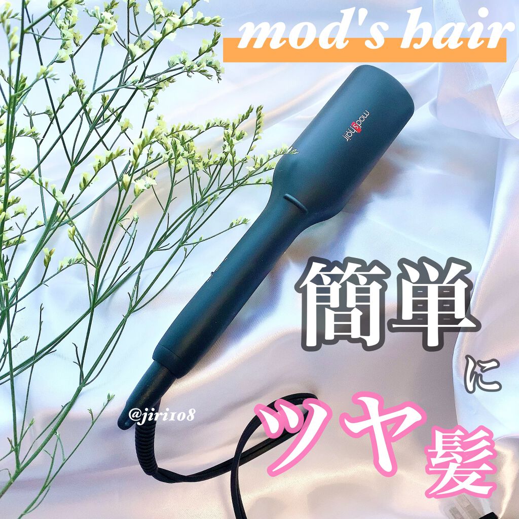 スタイリッシュ コンパクトイオンヒートブラシ MHB-3040-K/mod's hair/ヒートブラシを使ったクチコミ（1枚目）
