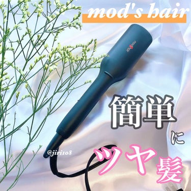 スタイリッシュ コンパクトイオンヒートブラシ MHB-3040-K/mod's hair/ストレートアイロンを使ったクチコミ（1枚目）